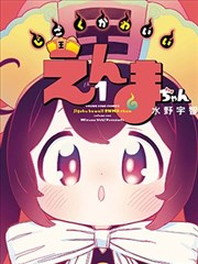 免费漫蛙活页条目雨夜代笔铺封面占位图