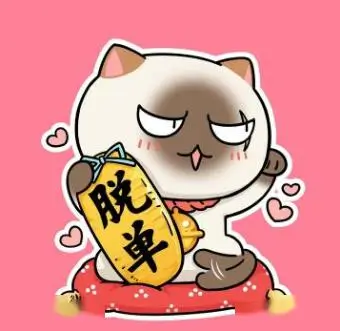 免费漫蛙读者留言用户头像二