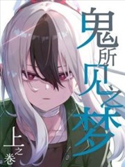 完美世界免费阅读