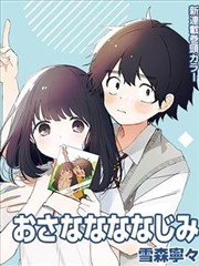 深空彼岸完整版